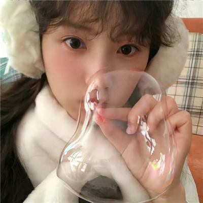 换了人间